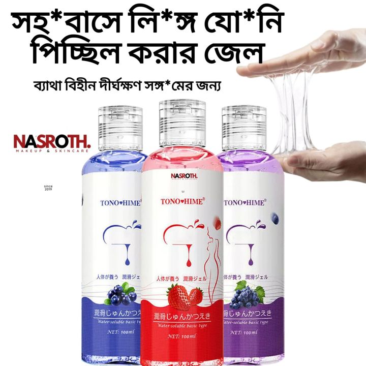 Original Imported Lubricant Gel Fruit Strawberry Flavored